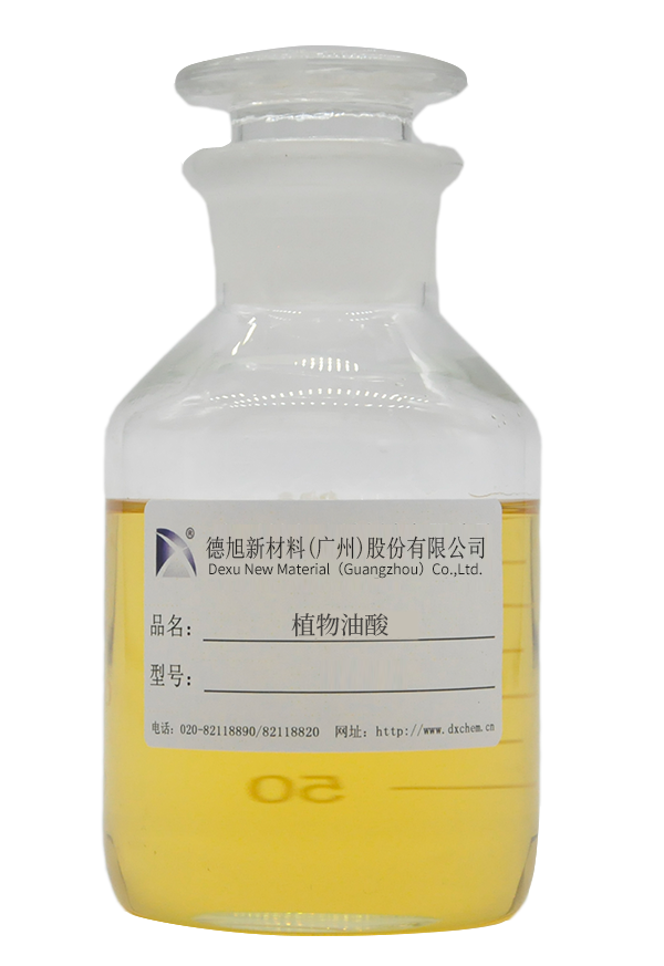 動物油酸